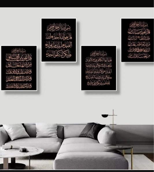 Black and gold Islamic frame
