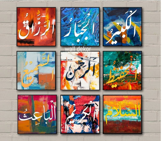 names of Allah -set of 9