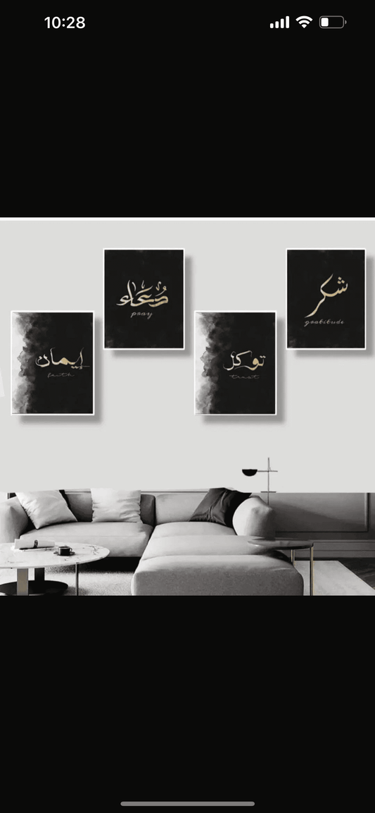 Set of 4 Shukar, tawakal, eman, dua