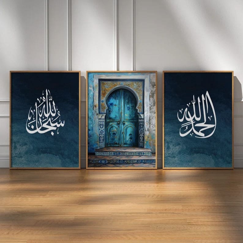 Blue Islamic frame set of three