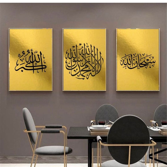 Yellow Islamic Frame - Set of Three