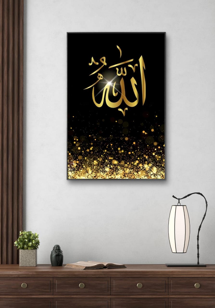 Black & Gold Allah Frame