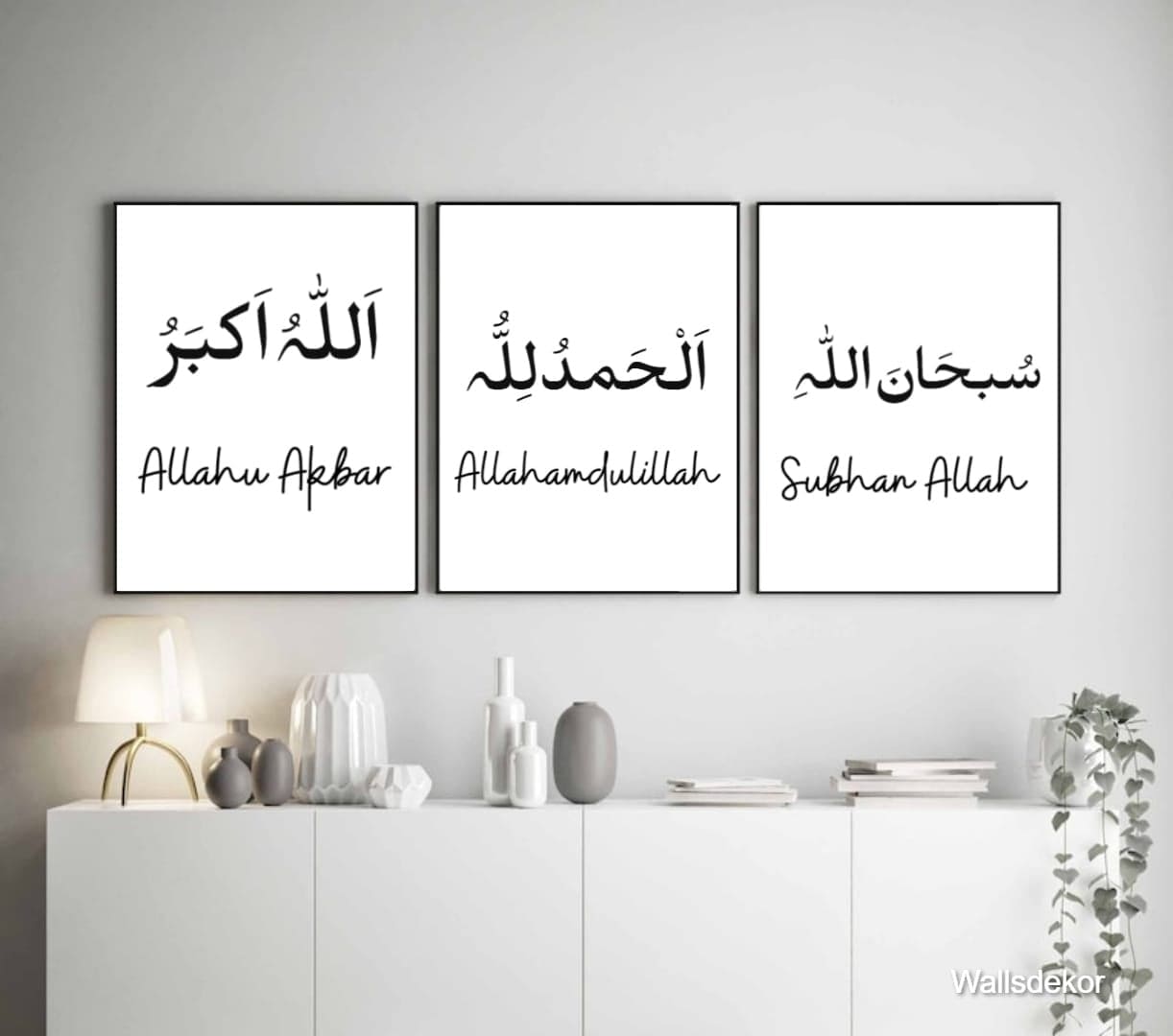 Islamic Frame - Set of Three