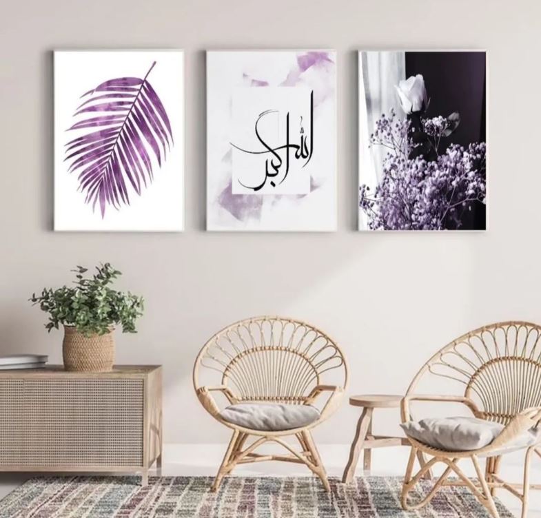 Purple & White Allah Akbar Frame- Set of Three